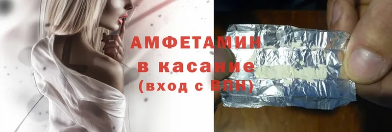 Amphetamine 98%  kraken маркетплейс  Яблоновский 