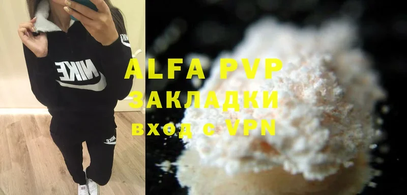 мега как зайти  Яблоновский  Alpha-PVP СК  купить закладку 