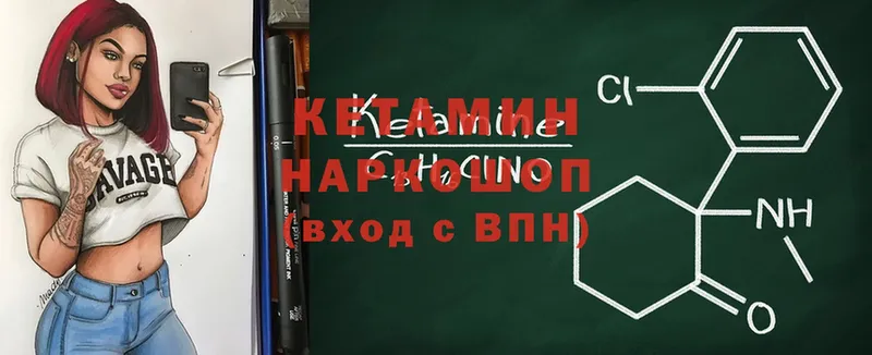 наркотики  Яблоновский  КЕТАМИН ketamine 